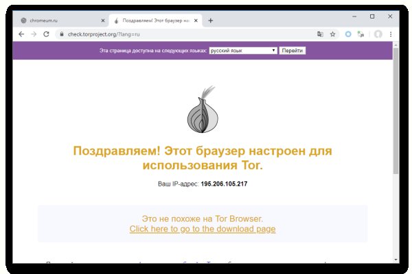 Kraken darknet зеркала кракен обход