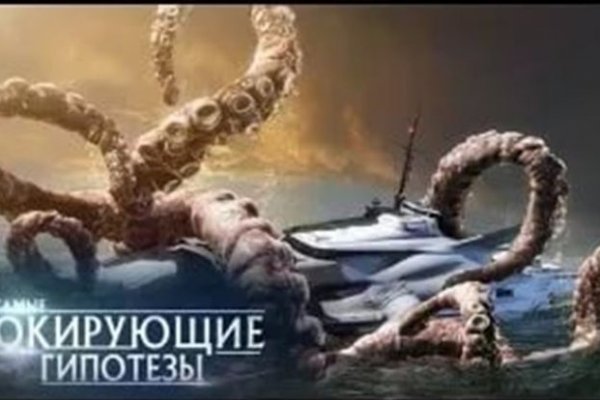 Kraken это