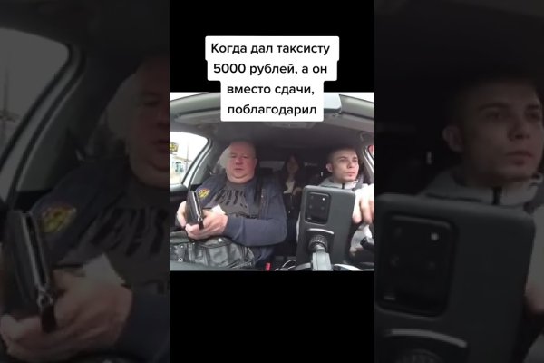 Кракен стор