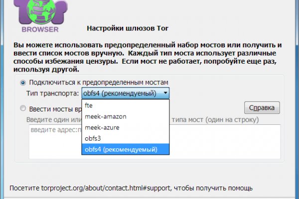 Как зайти на кракен даркнет