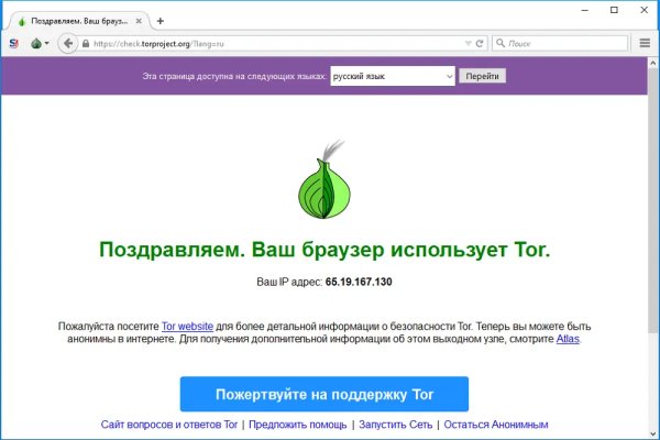 Кракен ссылка на сайт тор