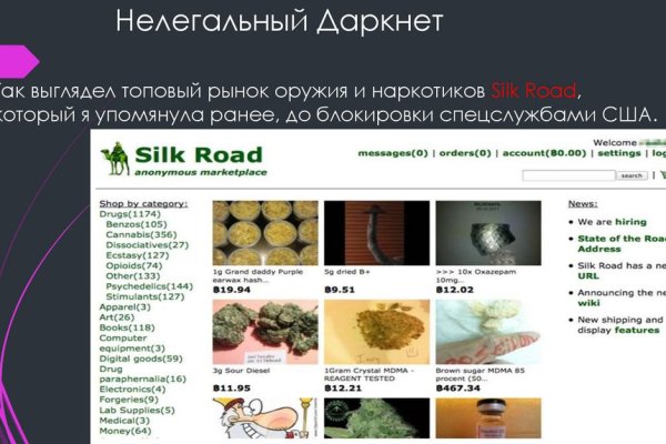 Кракен ссылка германия