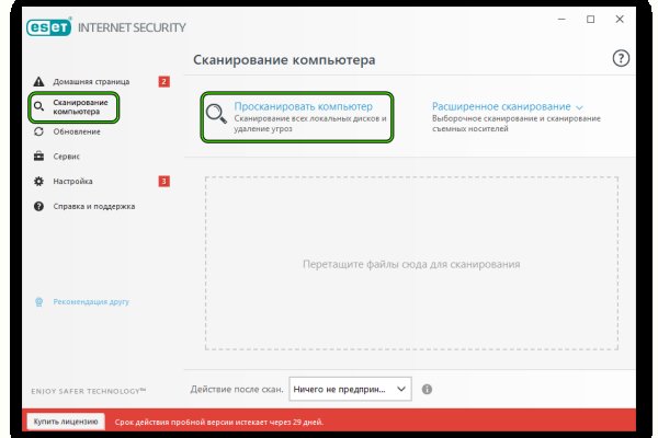 Магазин кракен дарк