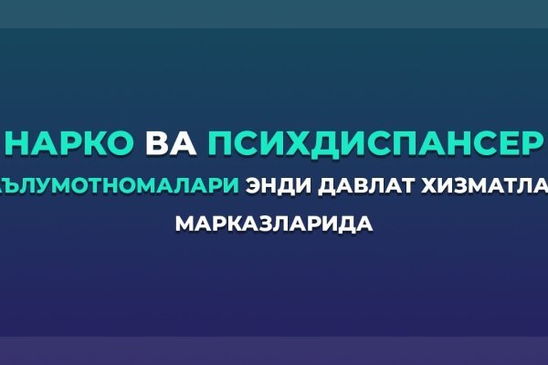 Ссылки кракен телеграф