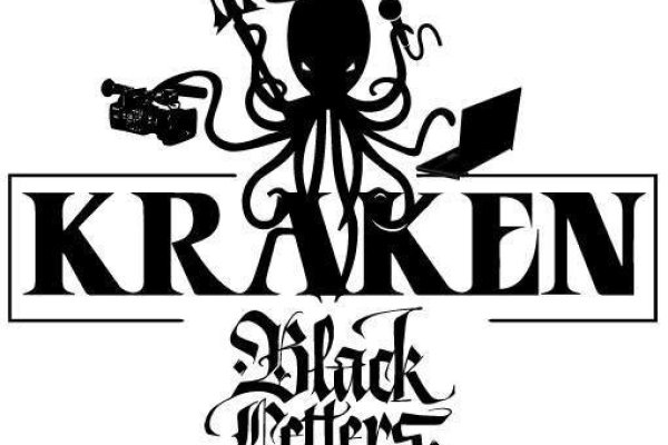 Kraken 12 at