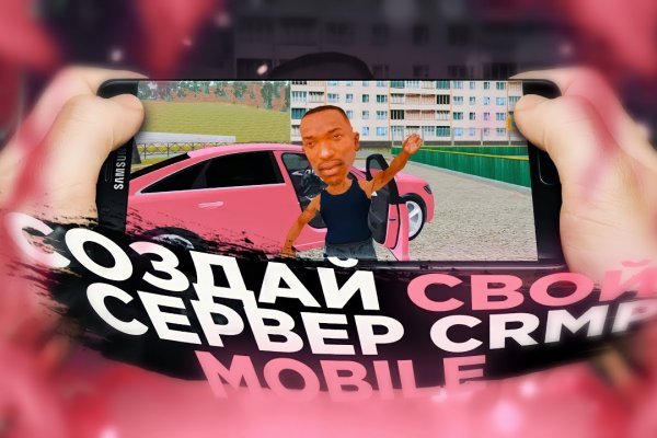 Рабочее зеркало кракен store