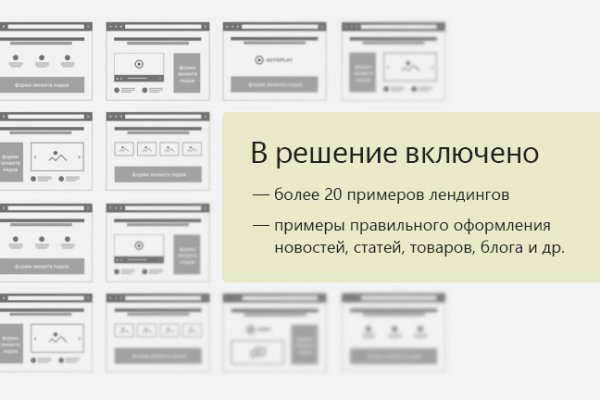 Кракен онион kraken dark link