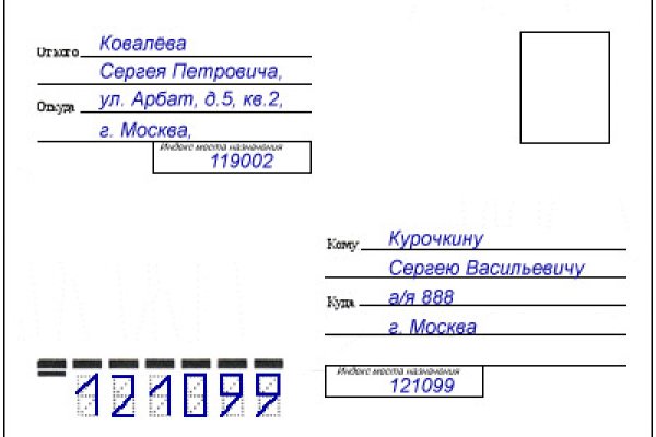 Кракен онион рабочая ссылка