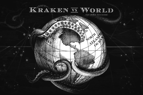 Кракен сайт вход kraken torion