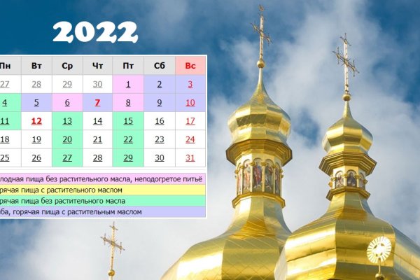 Кракен ссылка германия