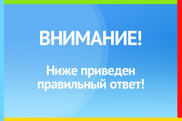 Почему не работает кракен