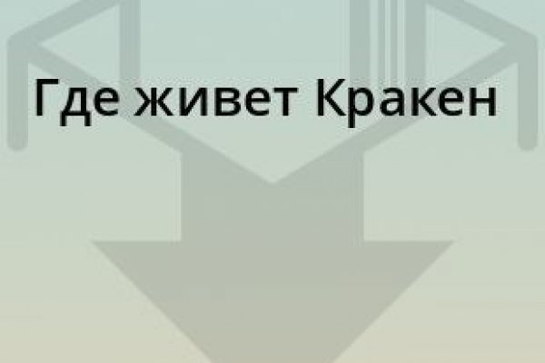 Как зайти на гидру через тор браузер