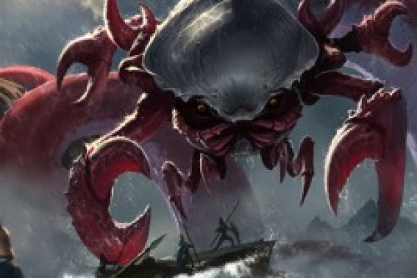 Kraken 14at