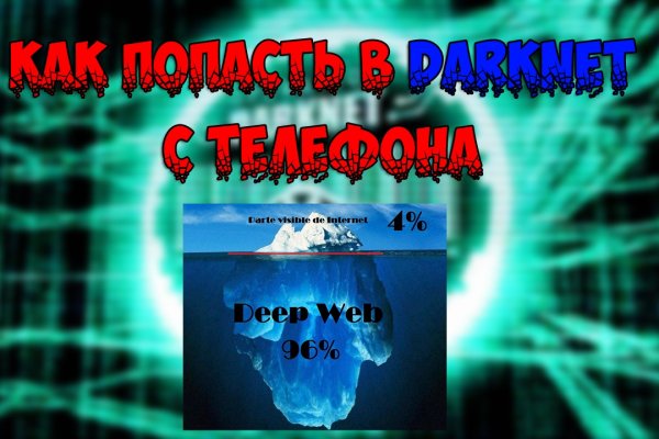 Где взять ссылку на кракен
