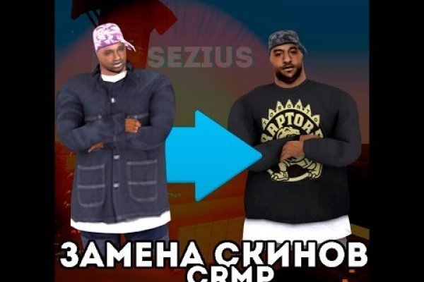 Кракен клирнет