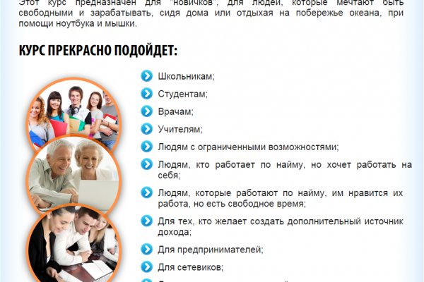 Кракен даркнет ссылка для тор