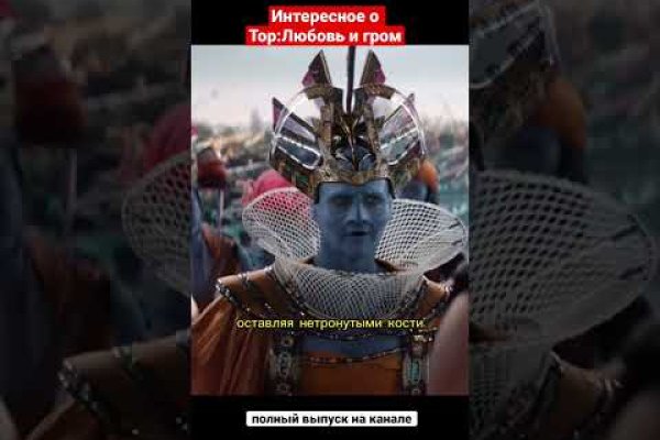 Кракен закладки
