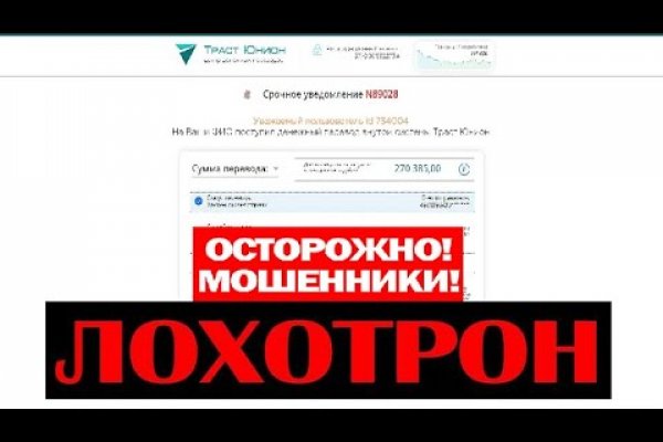 Кракен сайт kr2web in цены