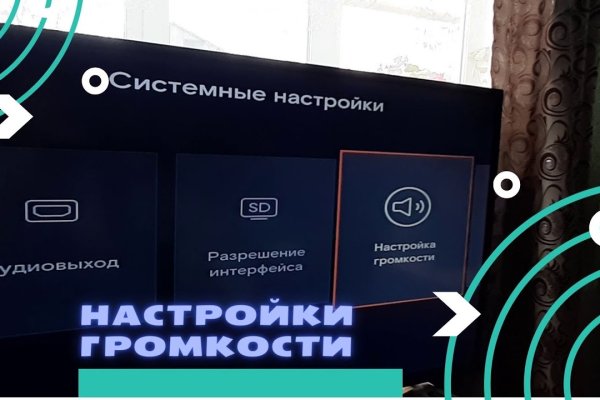 Кракен маркетплейс kr2connect co
