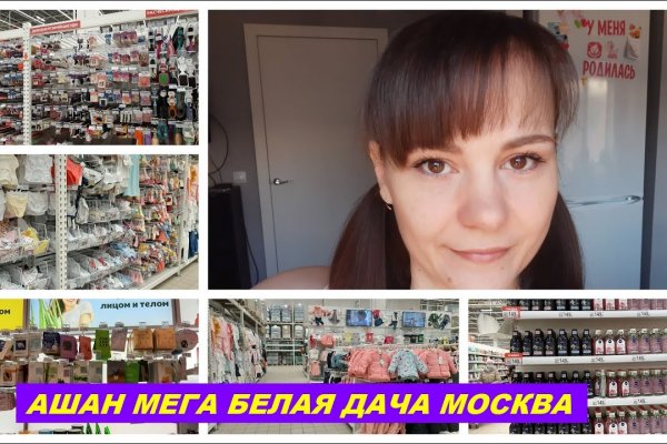 Кракен актуальные