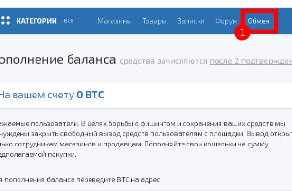 Блэкспрут зеркало кракен