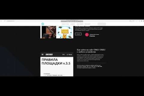 Kraken ссылка актуальная