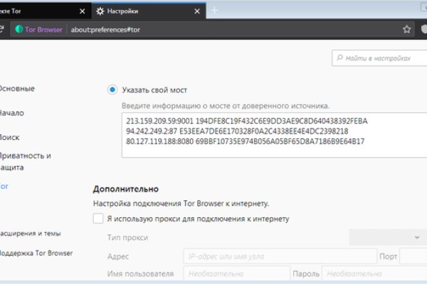 Кракен маркетплейс kr2web in площадка торговая