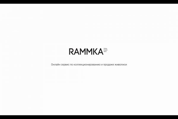 Кракен не заходит