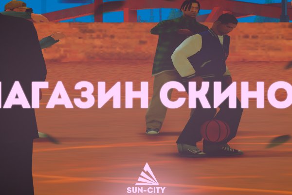 Кракен площадка что это