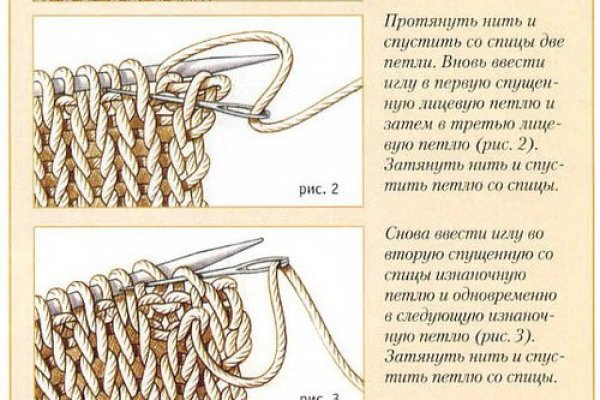 Кракен безопасный вход