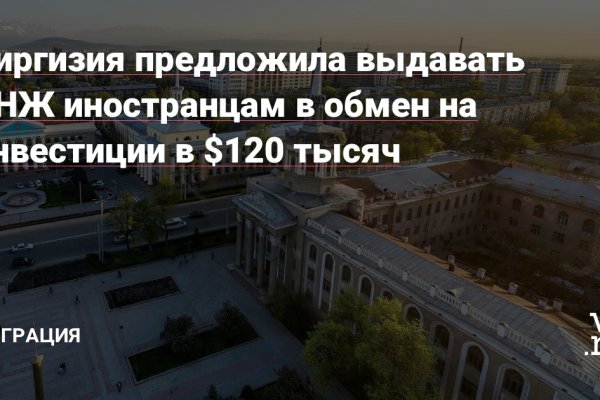 Почему не получается зайти на кракен