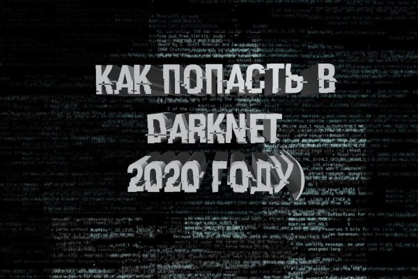 Кракен маркет даркнет только через тор скачать