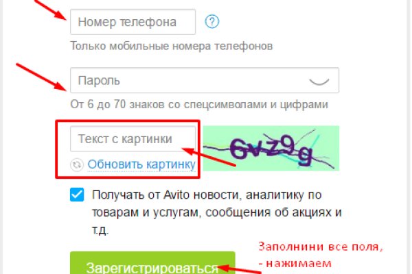 Кракен маркет что