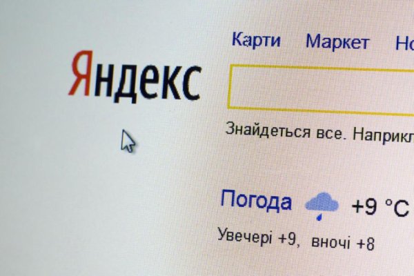 Сайты по продаже наркотиков