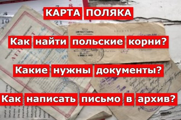 Кракен как войти