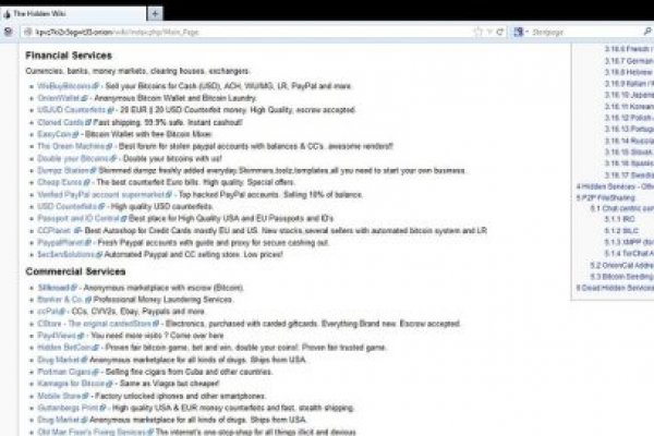 Dark net официальный сайт