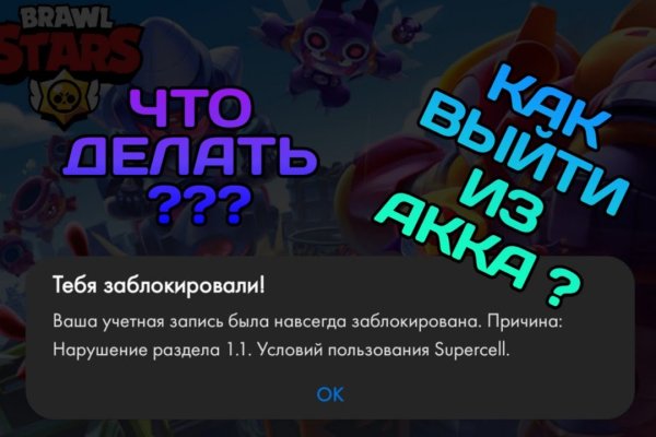 Кракен даркнет krawebes