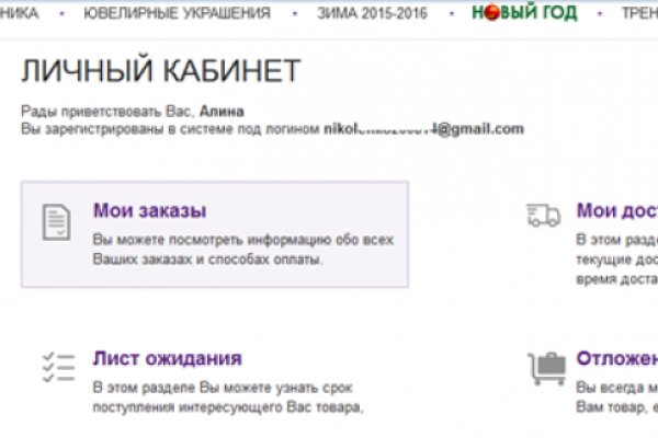 Кракен зеркало рабочее onion