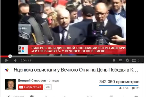 Как восстановить доступ к аккаунту кракен
