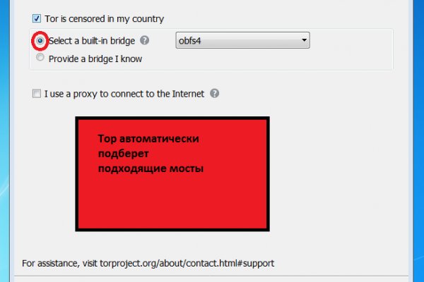 Кракен ссылка тор
