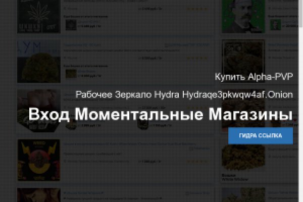 Как зарегистрироваться на сайте кракен